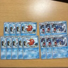 コイキング9枚　ギャラドス6枚　【バラ売り可・下記詳細あり】