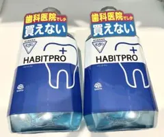 해빗프로 마우스워시, 2개 세트, 해빗 프로