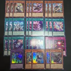 遊戯王　アルトメギア　デッキパーツセット①　まとめ売り　デュエリストアドバンス