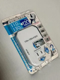 2026年最新】カシムラ TI-20の人気アイテム - メルカリ