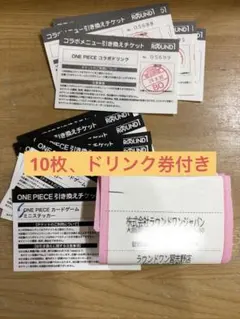 タワレコ渋谷 TUNEXX たいら 2ショット撮影会 1部 2部 セット - メルカリ