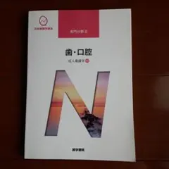 Item thumbnail for item 6f123f5e-9af7-4736-8e61-9d92c57480d8