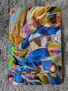 GDRベジータ(SDV5-049) ドラゴンボールスーパーダイバーズ