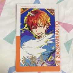 東雲彰人 エピカ 箔押し 9C プロジェクトセカイ エピカ9C 東雲彰人 箔押し - メルカリ