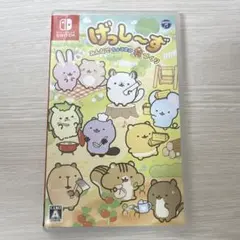 Nintendo Switch げっし〜ず　ソフト