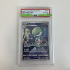 2025年最新】サーナイトchr psa10の人気アイテム - メルカリ
