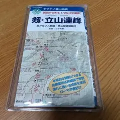 Item thumbnail for item 5ae524eb-aae1-497a-a3c8-0277e7cbbcbb