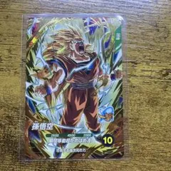 ドラゴンボールスーパーダイバーズ AP3-005 孫悟空 GDR - メルカリ