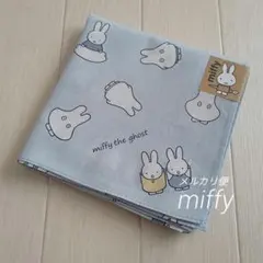ミッフィー　オバケ　ハンカチ　バンダナ　ランチクロス　大判　ブルー　①