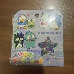 はぴだんぶい おはじきシールフレーク