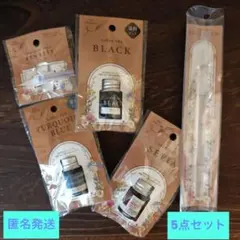 ガラスペンセット インク付き5点のサムネイル
