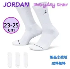 JORDAN ジョーダン エブリデイ クルー ソックス3足 23-25 センチ白