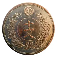 朝鮮王朝時代の1893年（開国502年）に発行された「五分（5 FUN）銅貨