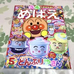 Item thumbnail for item b9c18ad7-8124-4be5-bd20-759019ad8815