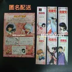 2026年最新】犬夜叉 懸賞の人気アイテム - メルカリ