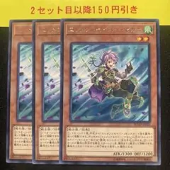 エレメントセイバーマカニ