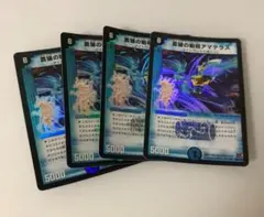 2026年最新】蒼狼の始祖アマテラスの人気アイテム - メルカリ