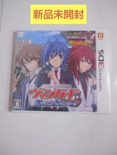 【新品】3DS カードファイト!!ヴァンガード ロック オン ビクトリー!!