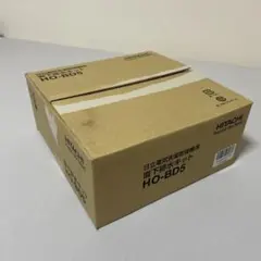 HITACHI 日立 直下排水キット HO-BD5