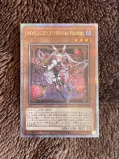 2025年最新】WhITE rabbit 25thの人気アイテム - メルカリ 2025年最新】WhITE rabbit 25thの人気アイテム - メルカリ