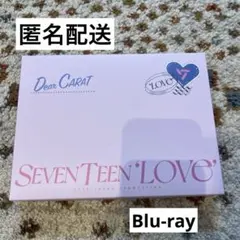 新品未開封】SEVENTEEN ファンミーティング LOVE ブルーレイ - メルカリ