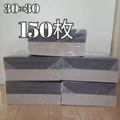 タイルカーペット 30cm 150枚セット 吸着マット 防音 洗える グレー 