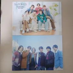 SixTONES カレンダー 2点セット