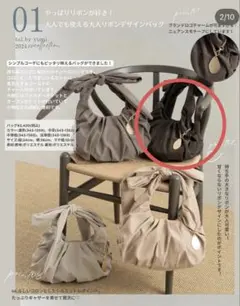 しまむら　tal.by yumi リボンハンドルバッグのサムネイル