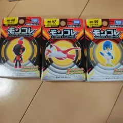 タカラトミー MS-47 ラティアス モンコレ　おまけ付き