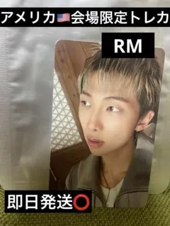 BTS ARIRANGアメリカ Tampa ラキドロ 限定 トレカ RM