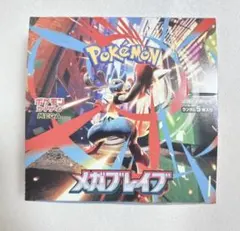 ポケモンカード　メガブレイブ　１BOX 30パック 開封済