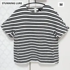 【美品】STUNNING LURE リネン混 ボーダー 半袖プルオーバーのサムネイル