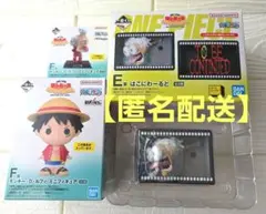 ワンピース 一番くじ　E賞F賞 モンキー・D・ルフィ フィギュア　３体セット