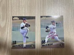 BBM 1993 前田幸長 千葉ロッテマリーンズ ベースボールカード - メルカリ