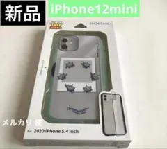 iPhone12miniケース ディズニー ピクサー リトル・グリーン・メンのサムネイル