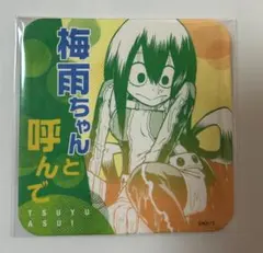 僕のヒーローアカデミア展　アートコースター　蛙吹梅雨