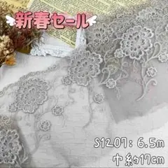 Item thumbnail for item 35275d69-b7db-4e9e-9990-80f8cf92b438