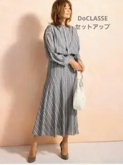 とろみストライプ・ブラウス&スカートセットアップ