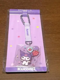 サンリオキャラクターズ当たりくじ　クロミ　アクリルチャームキーホルダー