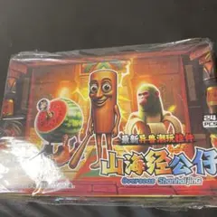 イタリアンブレインロット トゥントゥントゥンサフール キーホルダー 24個セット