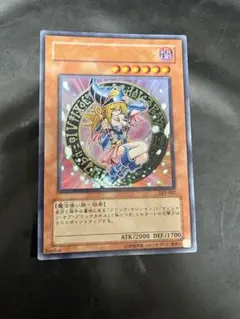 遊戯王 ブラックマジシャンガール LE5-002ウルトラレア UR - メルカリ