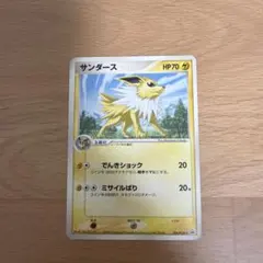 ポケモンカード サンダース 106/PCG-P プロモ 明治製菓 - メルカリ