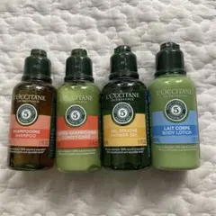 ロクシタンアメニティ