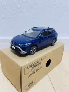 【非売品】トヨタ カローラクロス カラーサンプルミニカー 1/30 非売品のサムネイル