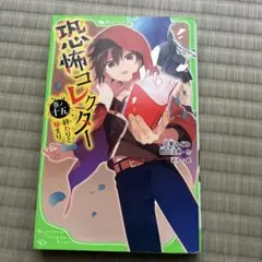 YK様 リクエスト 2点 まとめ商品