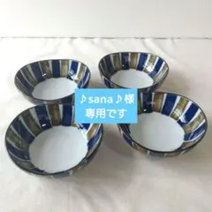 【4枚】新品 日本製 美濃焼 錆十草 小付 ボウル