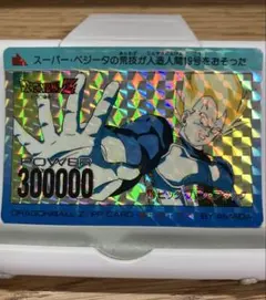 ドラゴンボールZ PPカード Part 15 ベジータ No.170 - メルカリ