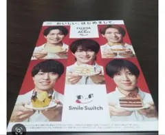 不二家FUJIYAmeetsFUJIYAACEsパンフレットエーシーズ3枚セットのサムネイル
