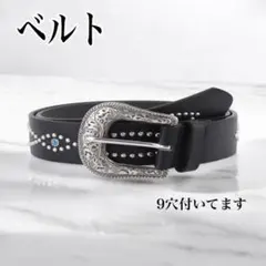 ウエスタンベルト　アメカジ　ヴィンテージ　　グランジ　スタッズ　ベルト