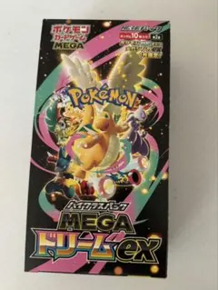 2026年最新】ハイクラスパック MEGAドリームex BOXの人気アイテム